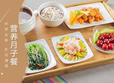 西安愛(ài)瑪家母嬰月子會(huì )所