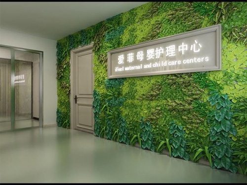 西安愛(ài)菲月子中心環(huán)境