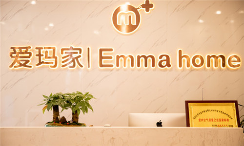 合肥愛(ài)瑪家月子會(huì )所
