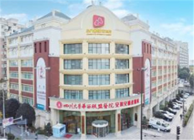 成都安琪兒母嬰護理中心外景