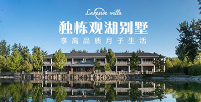 北京愛(ài)帝宮順義別墅院