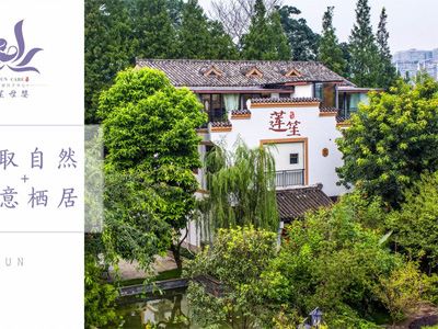 成都蓮笙母嬰月子中心環(huán)境