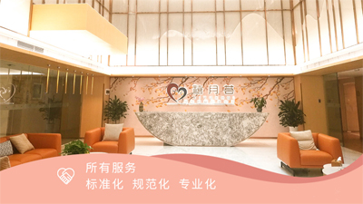 成都禧月薈月子中心環(huán)境