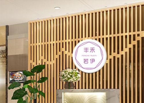 哈爾濱豐禾若伊臺灣月子會(huì )所環(huán)境