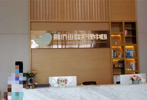 福州融僑母嬰月子中心