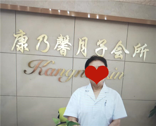 泉州康乃馨月子會(huì )所