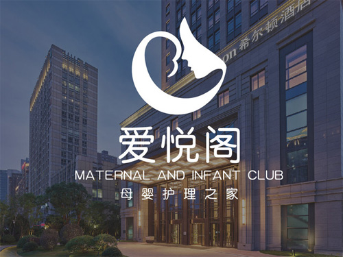 杭州愛(ài)悅閣母嬰護理之家宣傳圖