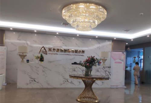 長(cháng)沙東方愛(ài)堡月子中心