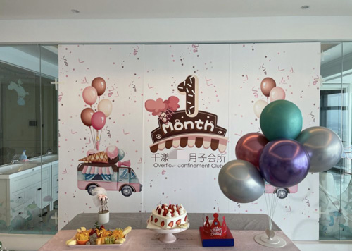 廈門(mén)千漾月子中心