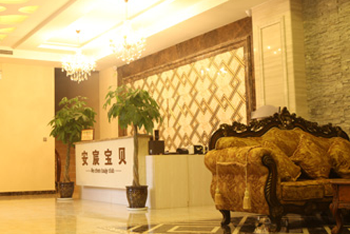 安辰月子養護中心