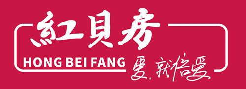 上海紅貝房月子中心