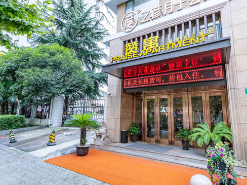 上海之彥月子中心