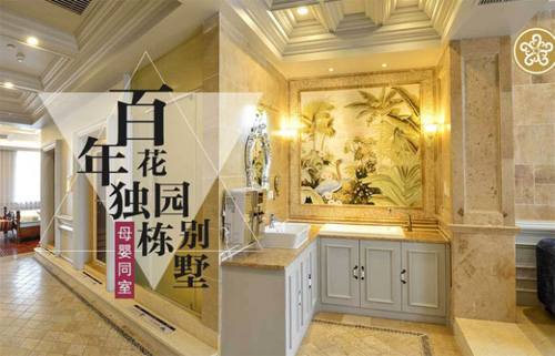 武漢母嬰友好月子中心環(huán)境