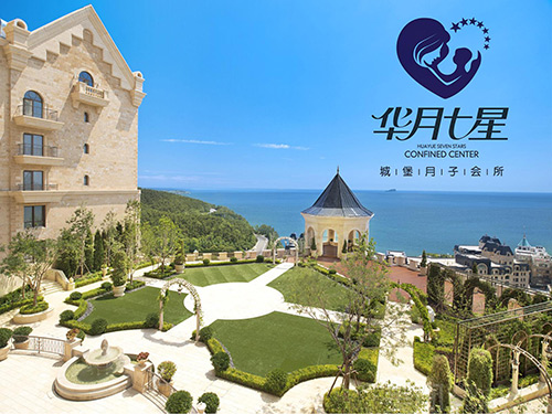 大連華月七星月子中心環(huán)境