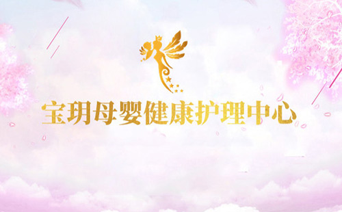 大連寶玥母嬰會(huì )所環(huán)境