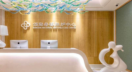 重慶頌璽母嬰照護中心環(huán)境