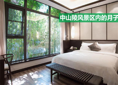 南京蓓安心月子會(huì )所內景