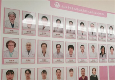 浙大婦院協(xié)作武林母嬰護理中心醫護實(shí)力