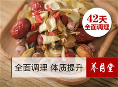 天津養月堂中醫養生月子會(huì )所月子餐