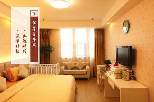 天津養月堂中醫養生月子會(huì )所房間
