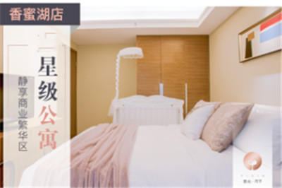 深圳壹心月子會(huì )所內景