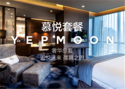 深圳月達厚慕母嬰護理中心套餐