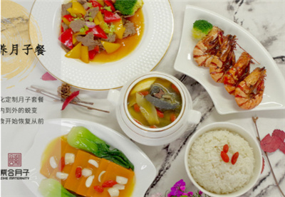 廣州紫合月子中心月子餐