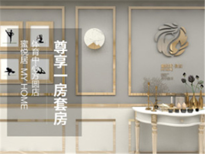 蜜悅居·臻愛(ài)月子會(huì )所套餐