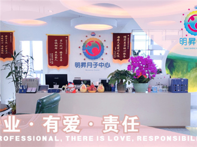 明昇月子中心門(mén)頭