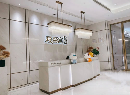 愛(ài)帝宮月子中心前臺環(huán)境圖.jpg