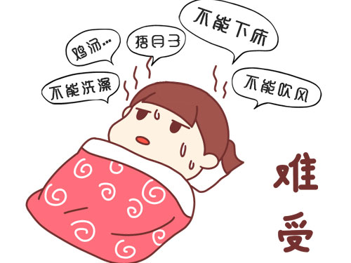 哈爾濱愛(ài)和母嬰月子中心