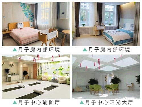 哈爾濱愛(ài)和母嬰月子中心內部環(huán)境