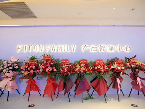 蘇州福田家月子會(huì )所產(chǎn)后修復中心