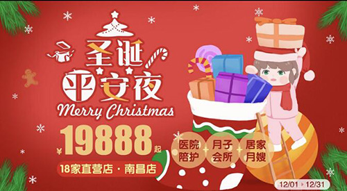 南昌月子中心價(jià)格表