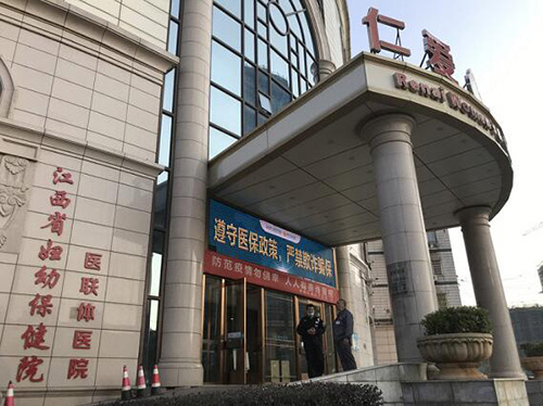 南昌仁愛(ài)婦產(chǎn)醫院月子中心