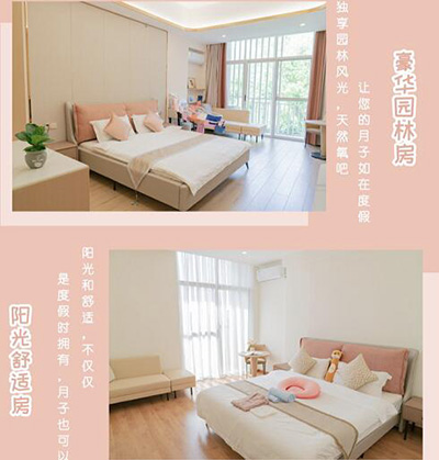 番禺敦南真愛(ài)月子會(huì )所