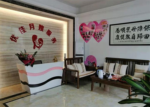 汕頭優(yōu)佳月嫂中心前臺照片