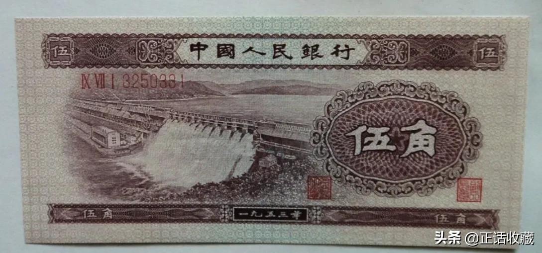 第2套人民幣現在的價(jià)格(第二套人民幣值多少錢(qián))