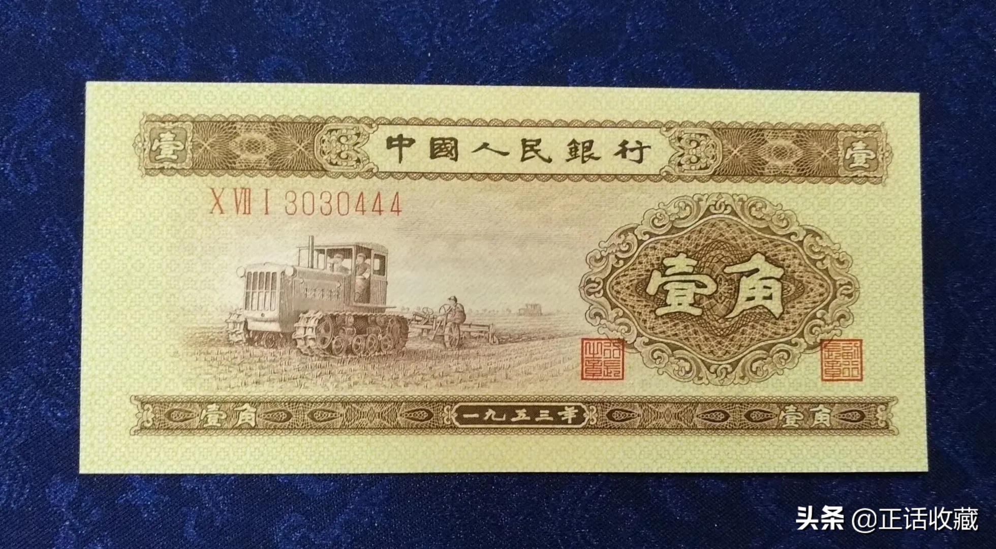 第2套人民幣現在的價(jià)格(第二套人民幣值多少錢(qián))