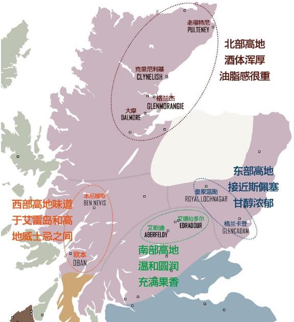 艾雷島威士忌和高地區別，艾雷島典型重泥煤/高地則偏飽滿(mǎn)清新