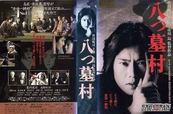 日本十大真實(shí)靈異事件,女星拍攝溫泉里多出了一只手