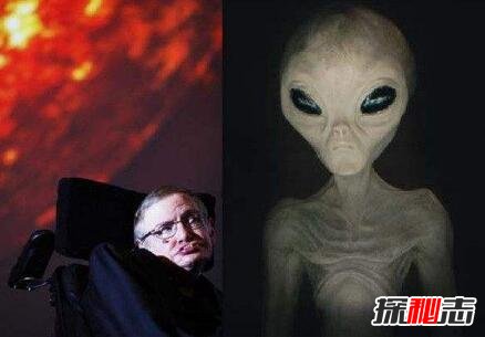 霍金預言中國是外星人，中國開(kāi)啟了世界上最大的望遠鏡