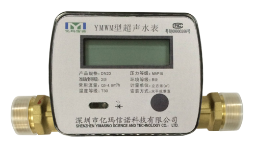 超聲波水表怎么看噸數